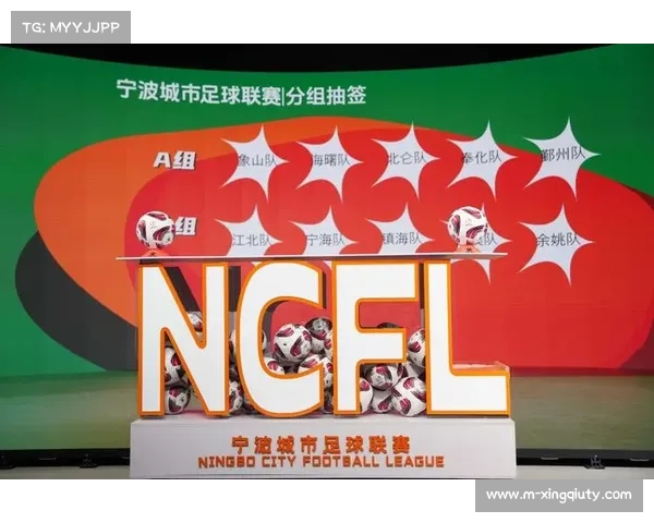 宁波城市联赛寒风中开战，北仑球迷助威团八旬老人现场观赛